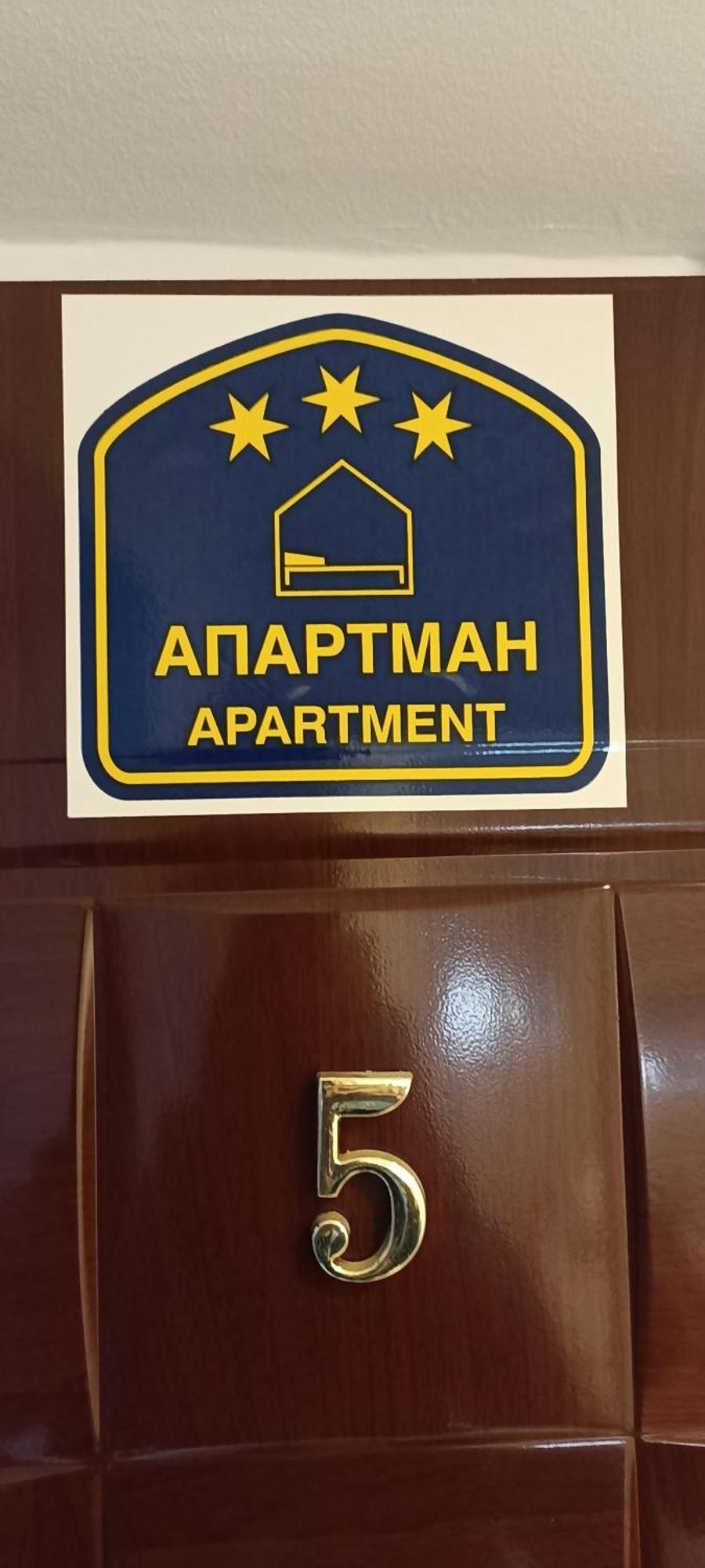 Athos Apartments Ni Camera foto