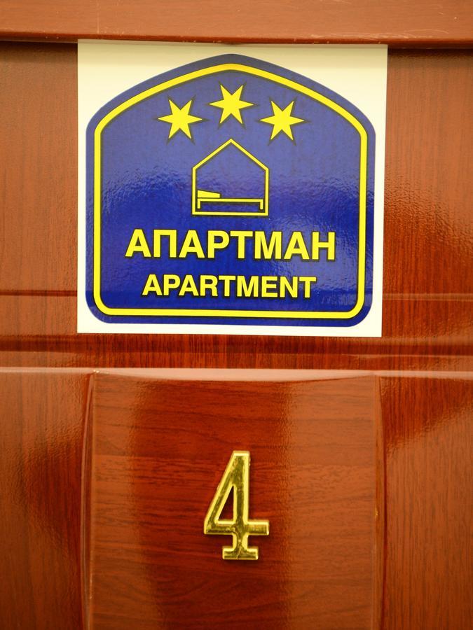 Athos Apartments Ni Esterno foto