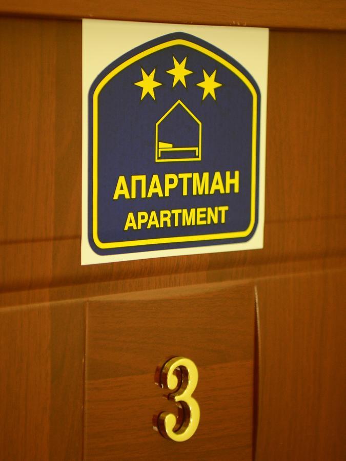 Athos Apartments Ni Esterno foto